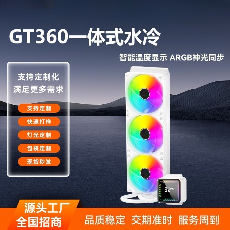 Liquid Cooling Radiator 360 - Enfriador Líquido para CPU 360 Todo