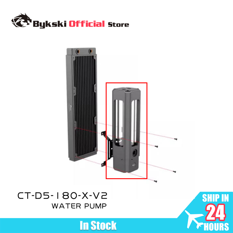 Aio Pump Reservoir Combo - Bomba Bykski AIO Combo PWM D5
