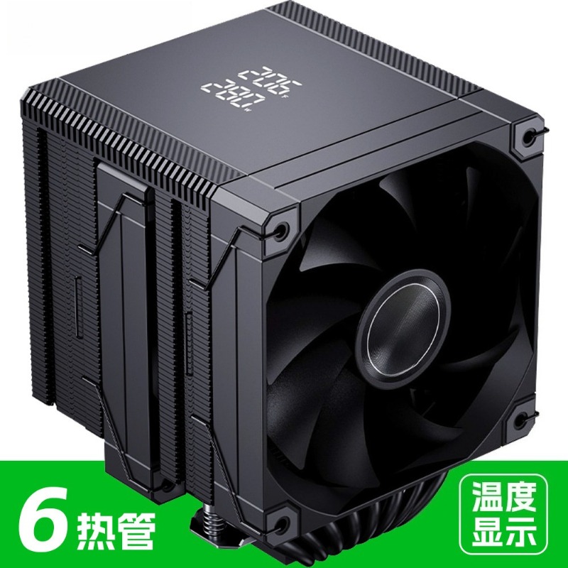 Cpu Air Cooler Dual Tower 6 Heatpipe - Enfriador de CPU MT660 con 6