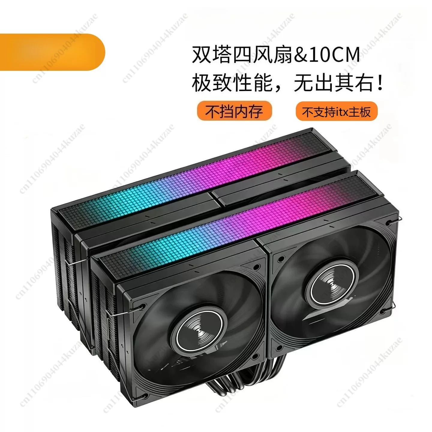 Cpu Air Cooler Dual Tower 6 Heatpipe - Disipador de calor para CPU JF15K,