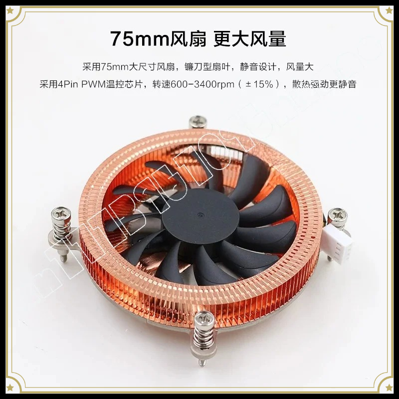Enfriador de CPU NAS ITX Todo  - Cpu Cooler Low Profile Itx reseña y precio