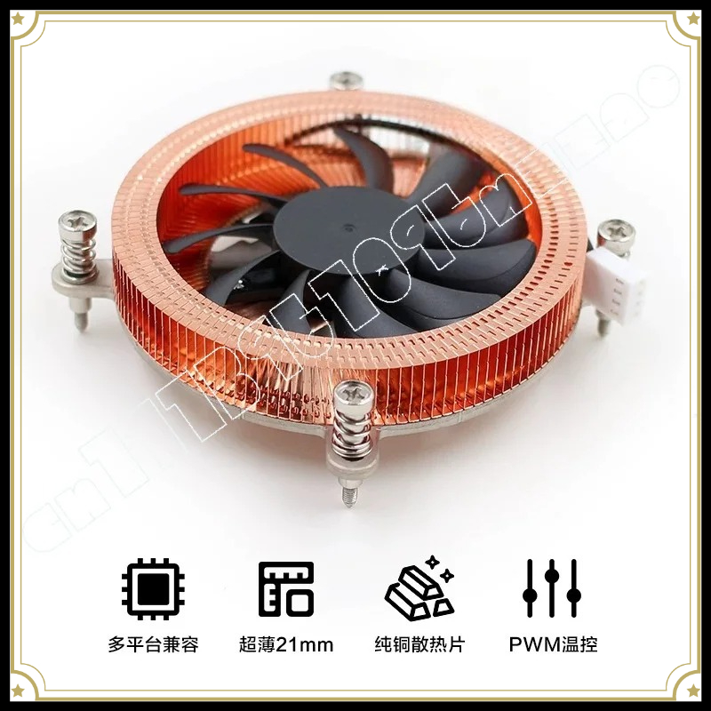 Enfriador de CPU NAS ITX Todo  - Cpu Cooler Low Profile Itx reseña y precio