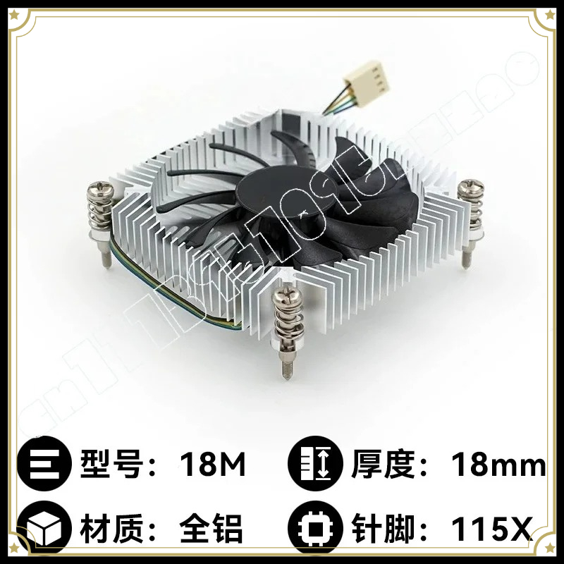Enfriador de CPU NAS ITX Todo  - Cpu Cooler Low Profile Itx reseña y precio