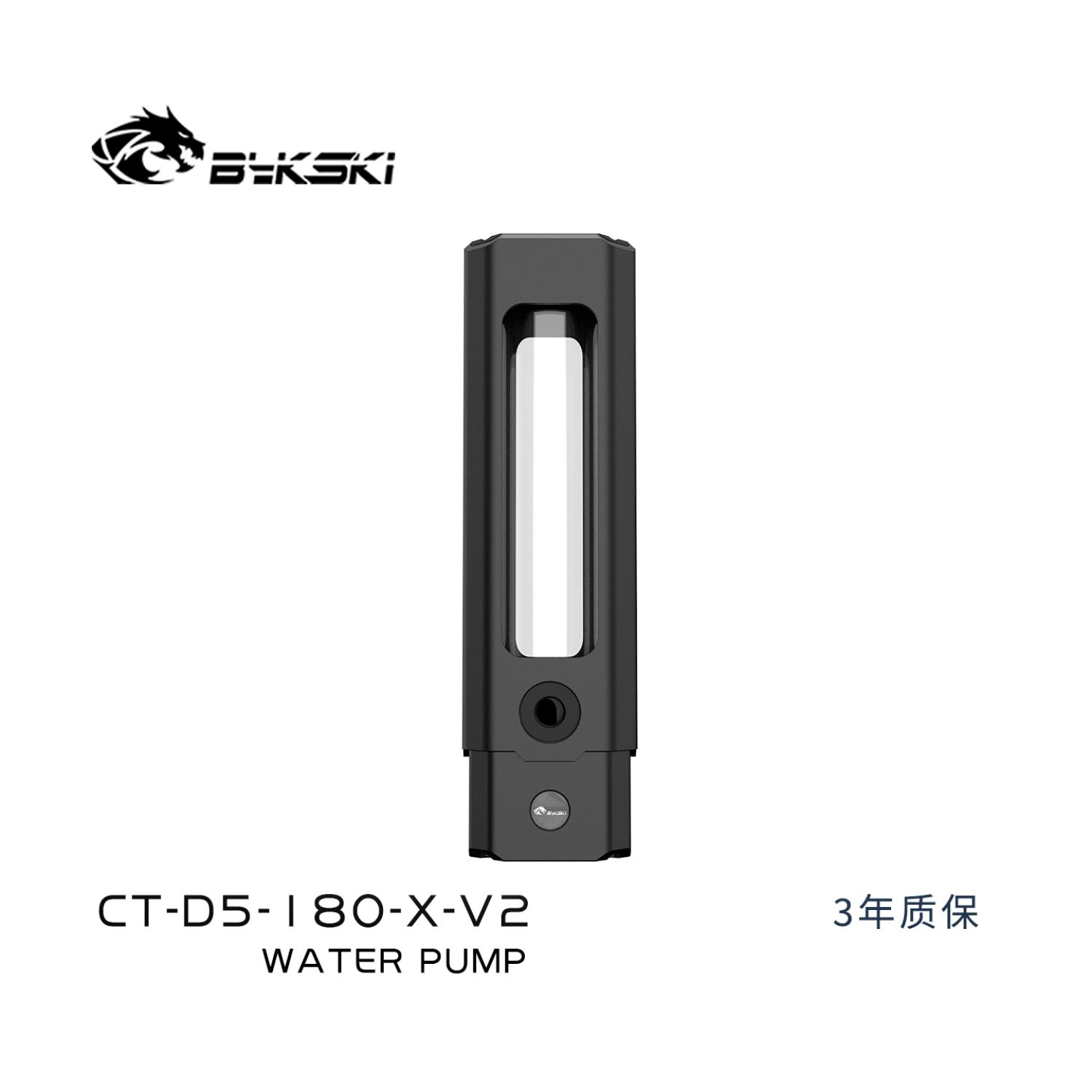 Bomba combinada Bykski D5 AIO  - Aio Pump Reservoir Combo reseña y precio