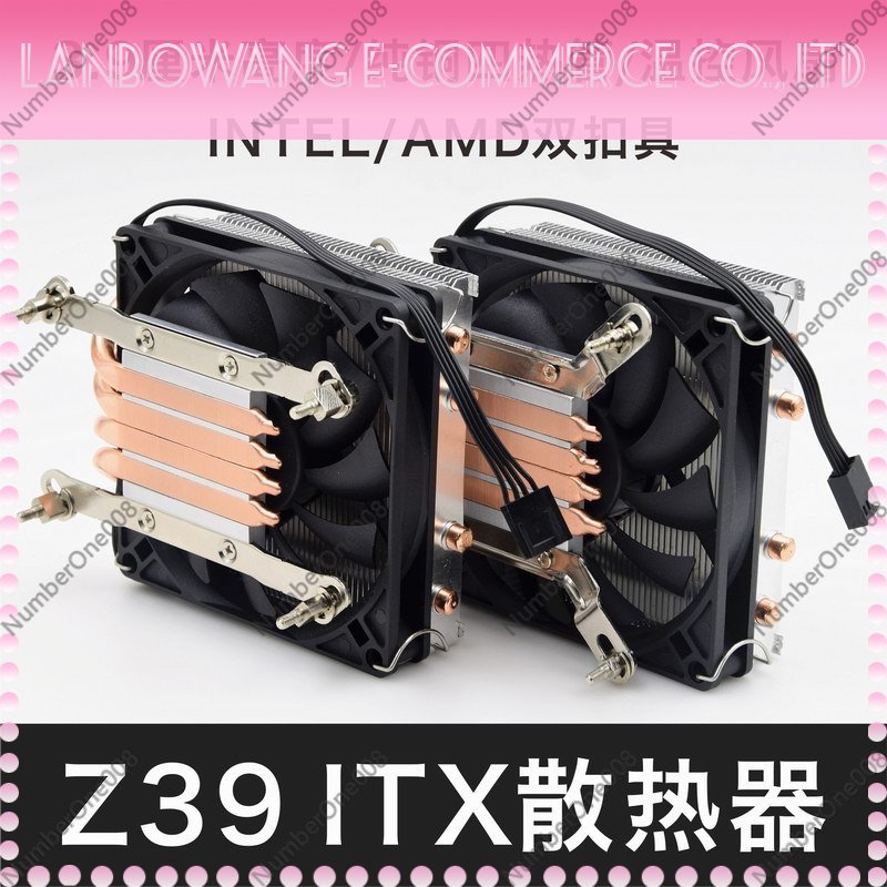 Enfriador de CPU de Perfil Baj - Cpu Cooler Low Profile Itx reseña y precio