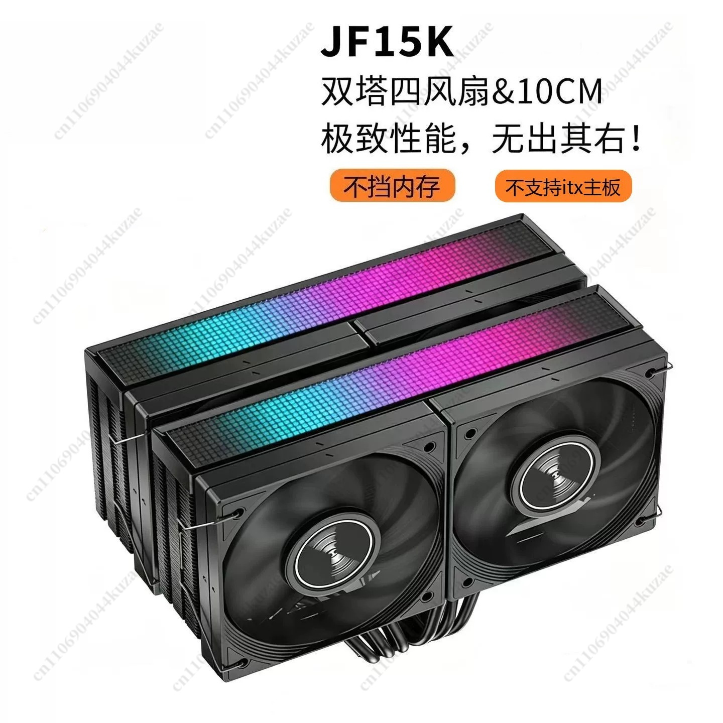 Enfriador de CPU de Doble Torr - Cpu Air Cooler Dual Tower 6 Heatpipe reseña y precio