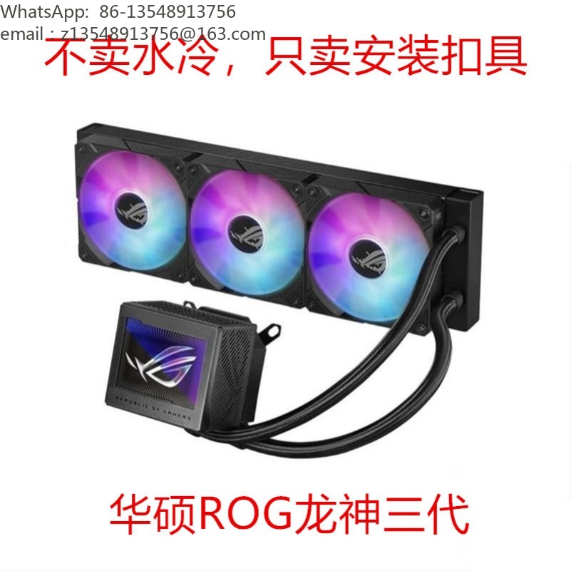 Enfriador líquido para CPU 240 - Cpu Cooler Am5 Lga1700 Bracket reseña y precio
