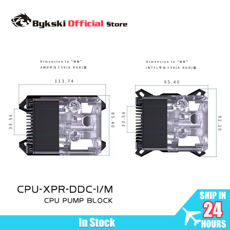 BYKSKI CPU-XPR-DDC-I CPU bloqu - Aio Pump Reservoir Combo reseña y precio