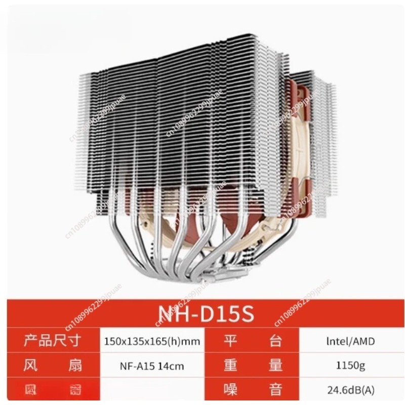 Enfriador de Aire para CPU de  - Cpu Air Cooler Dual Tower 6 Heatpipe reseña y precio