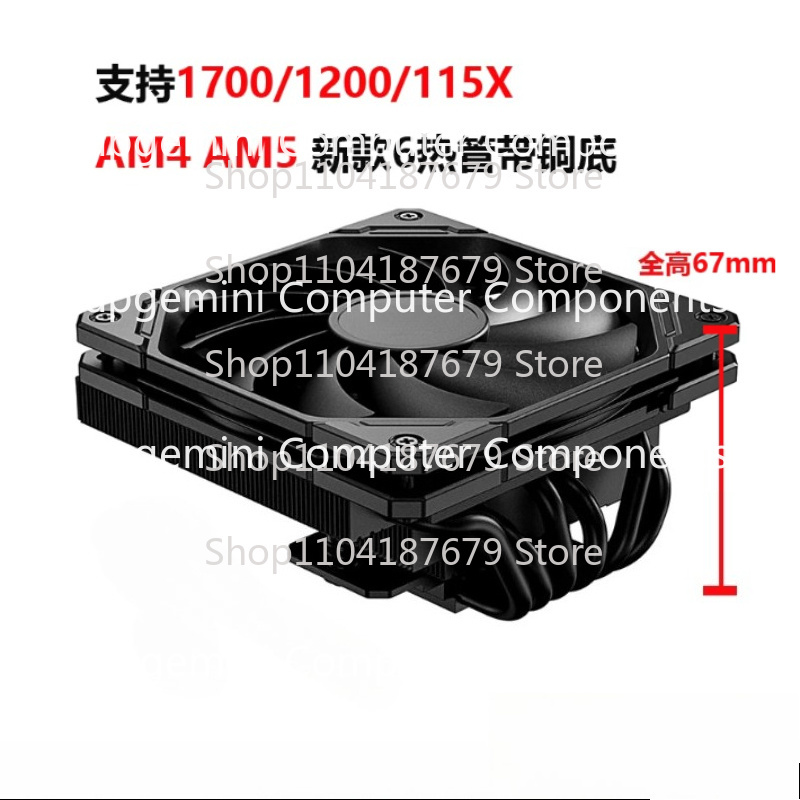 ID-COOLING IS-67-XT Enfriador  - Cpu Cooler Low Profile Itx reseña y precio