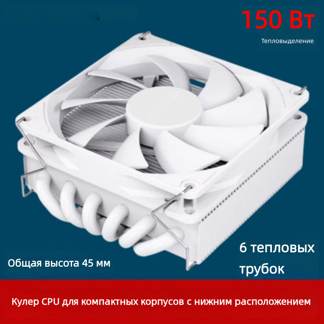 Enfriador de CPU de Presión De - Cpu Cooler Low Profile Itx reseña y precio